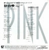 07.5H-206 back cover
