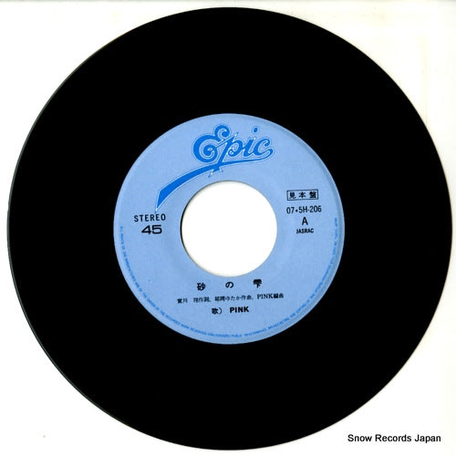 07.5H-206 disc