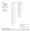 07.5H-3085 back cover