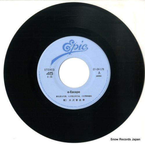 07.5H-179 disc