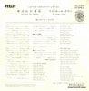 SS-3305 back cover