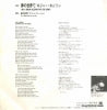 AMP-207 back cover