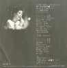 CK-543 back cover