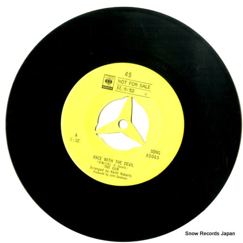 SONG80065 disc