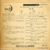 SLKP-1001 back cover