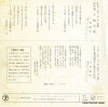A-1 back cover