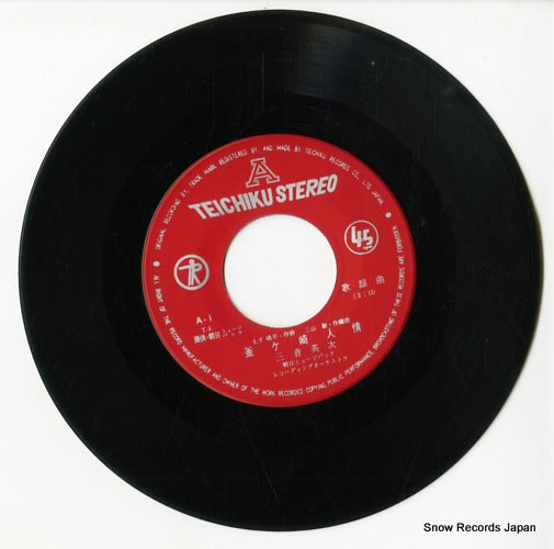 A-1 disc