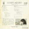 FS-1043 back cover
