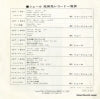 JET-1678 back cover