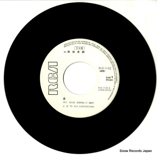 RVS-1132 disc