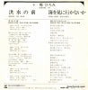 06SH192 back cover