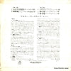 AA-4524 back cover