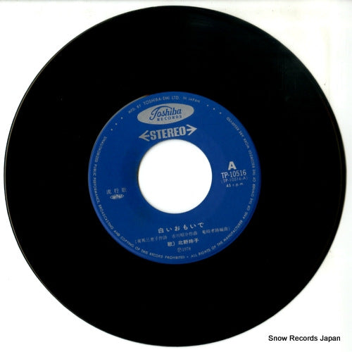 TP-10516 disc