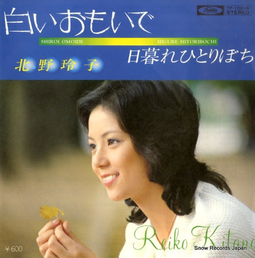 TP-10516 front cover