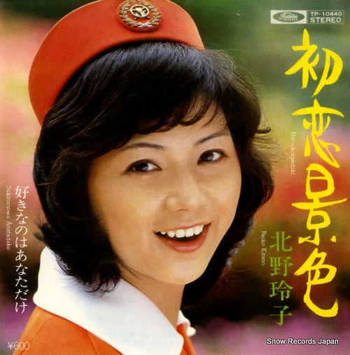 TP-10440 front cover