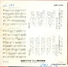 SDR-1248 back cover