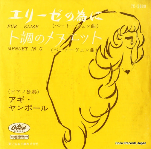 7C-5009 front cover