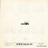 CW-1074 back cover