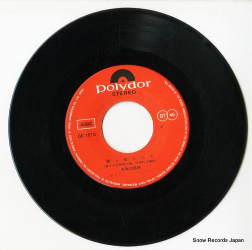DR1513 disc