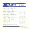 AMS-236 back cover