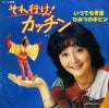 SCS-282 back cover