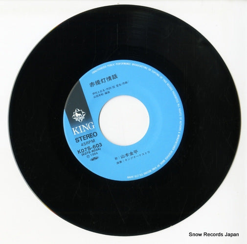 K07S-603 disc