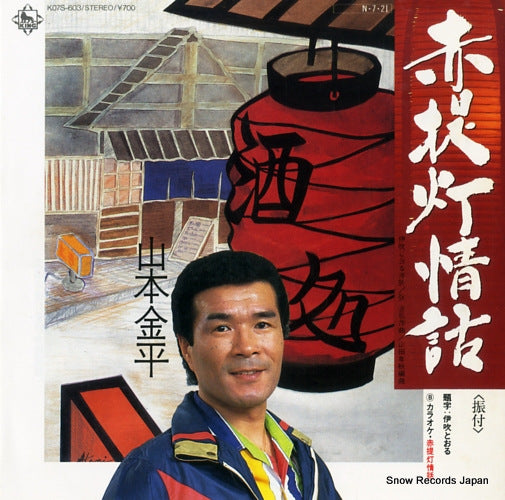 K07S-603 front cover