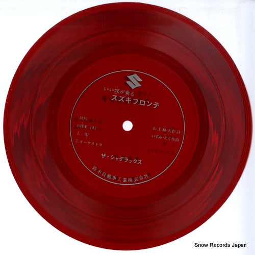 44375 disc
