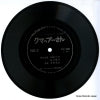 E-5823 back cover