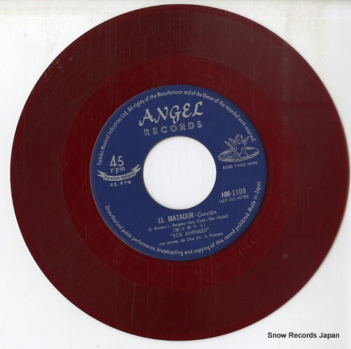 HM-1108 disc