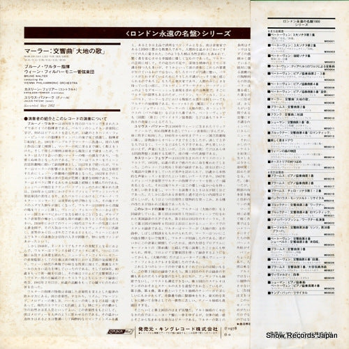 MX9008 back cover