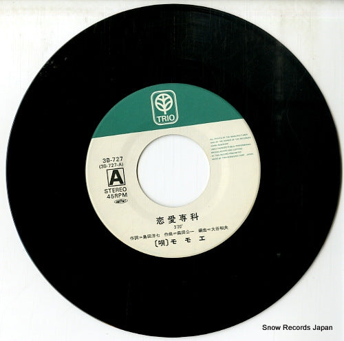 3B-727 disc