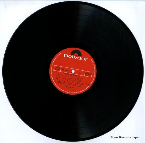 MR-3054 disc