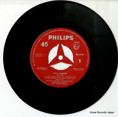 FL-3530 disc