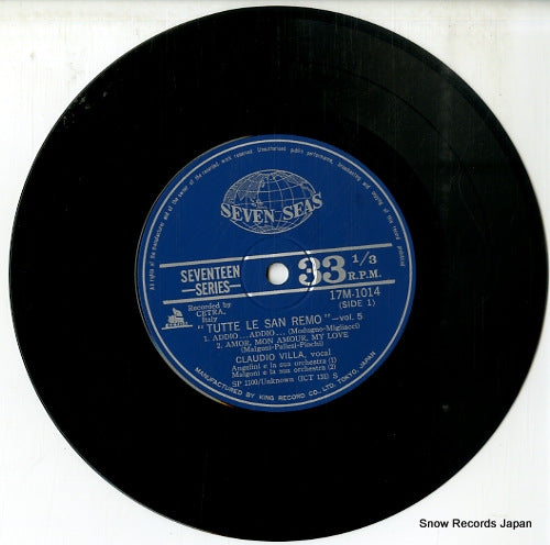 17M-1014 disc