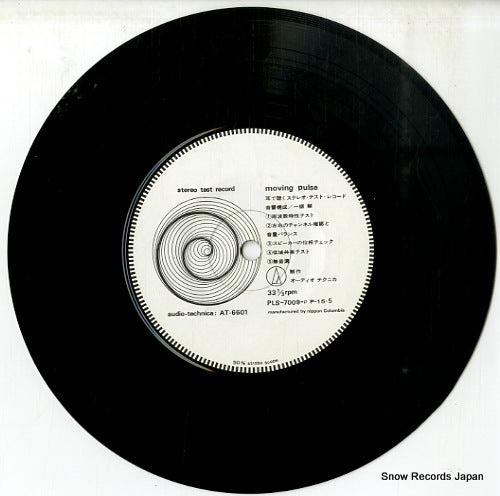 AT-6601 disc