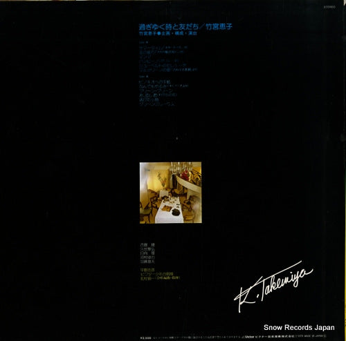 KVX-1058 back cover