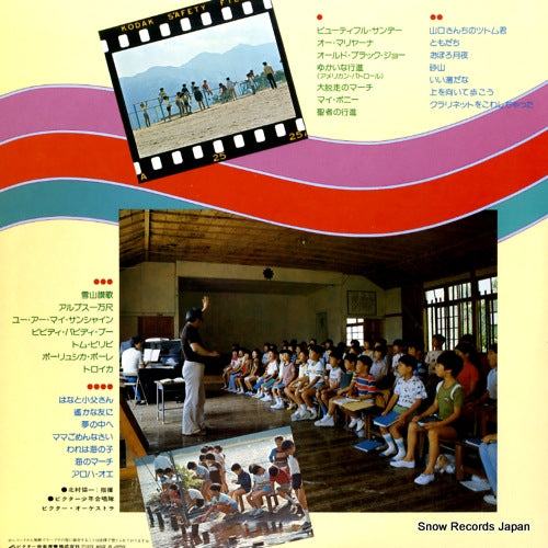 JV-2179 back cover