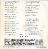 SV-2527 back cover