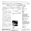 07SP569 back cover