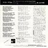ECS-17168 back cover