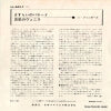 LL-843-F back cover