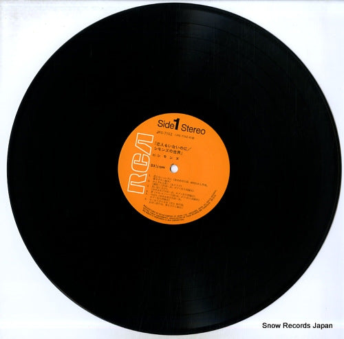 JRS-7152 disc