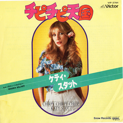 VIP-2784 front cover