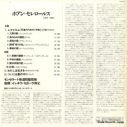 ULS-3200-H back cover