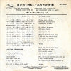 JET-2047 back cover