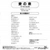 07SH1149 back cover