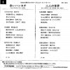 RS-1001 back cover