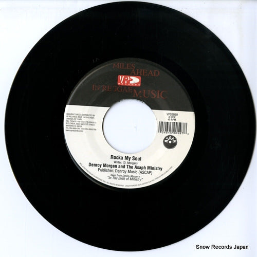 VPS9059 disc