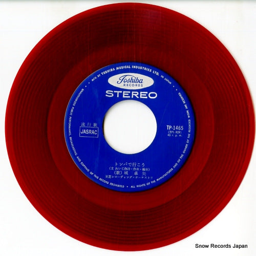 TP-1465 disc